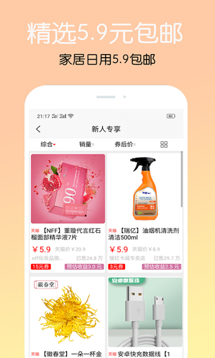 券乐乐app4