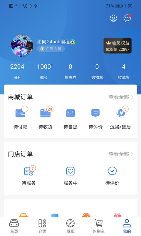 T2超级联盟2