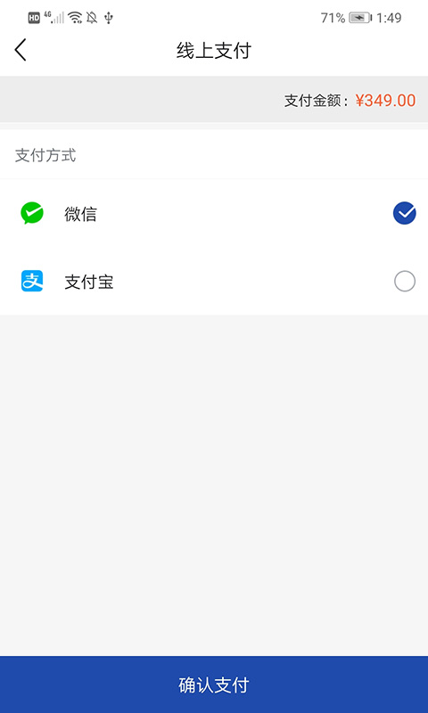 T2超级联盟4