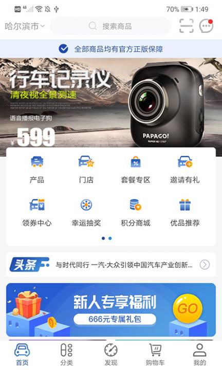 T2超级联盟1