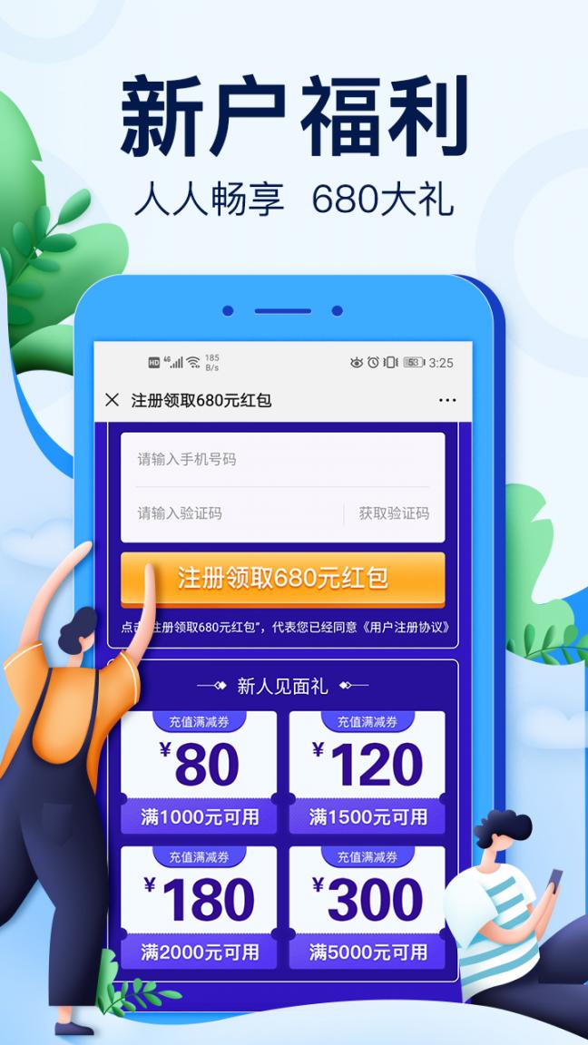 展业多多4