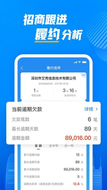 资管云app4