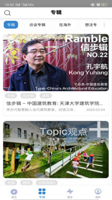 谷德网1