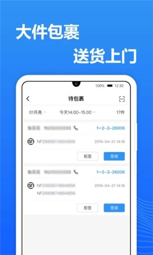 送美邻4