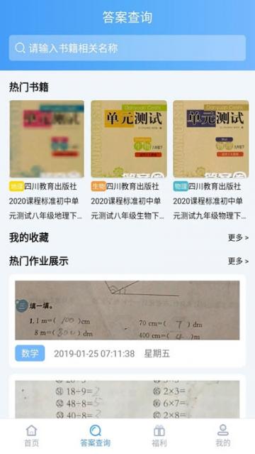深度作业啦2