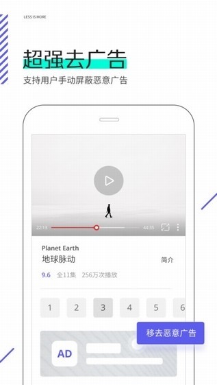 星际线浏览器1