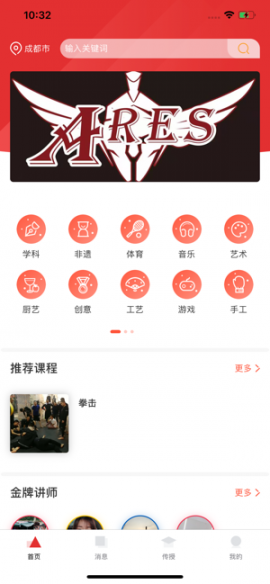 课艺逗1