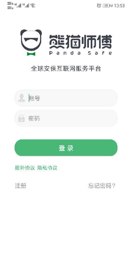熊猫师傅app1