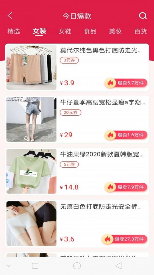 汇京淘4