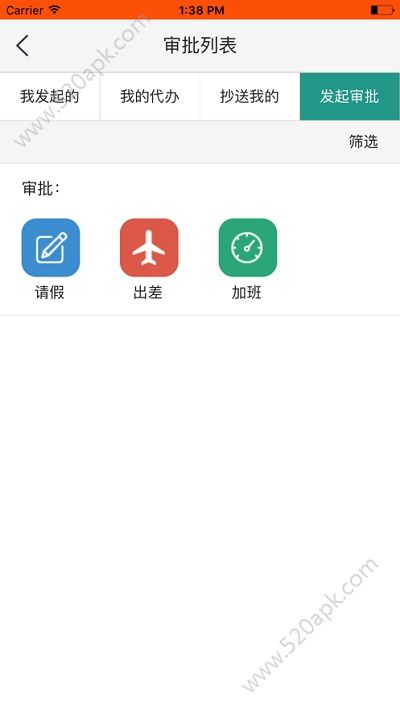 弘洋智校下载3
