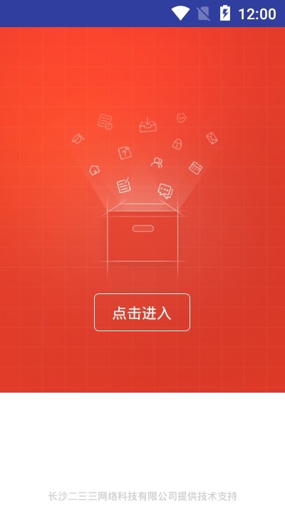 网校学习4