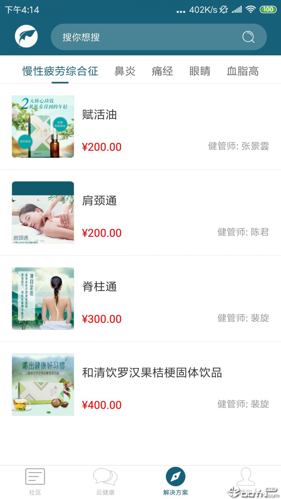 慢博士3