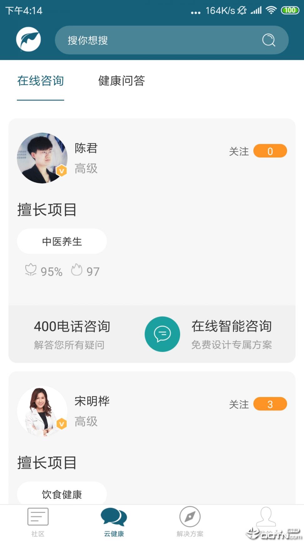 慢博士2