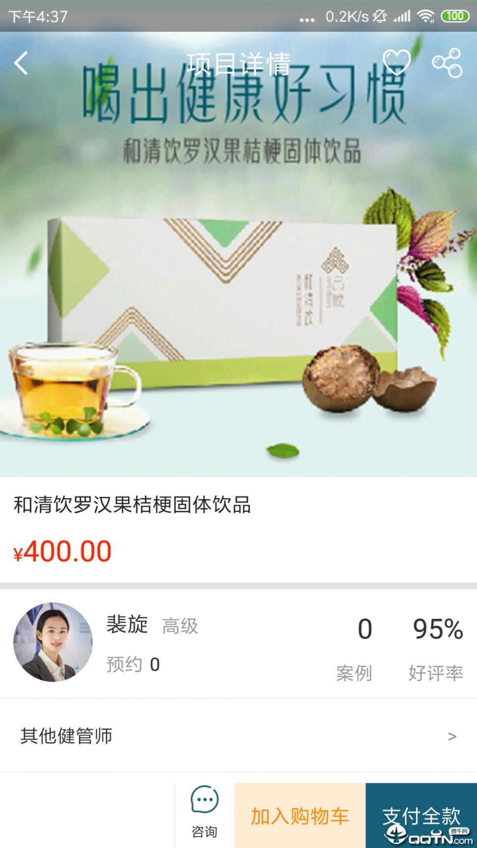 慢博士4
