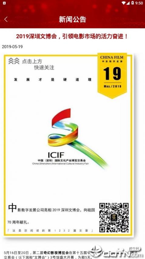 中影发行1
