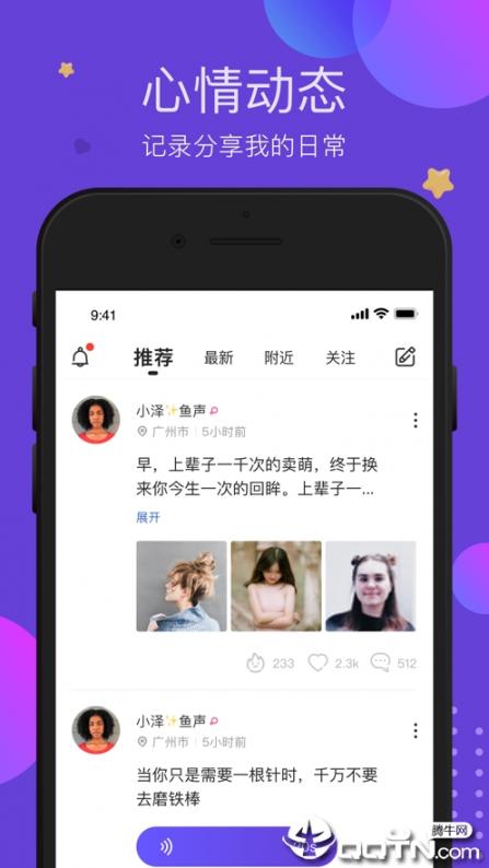 声鉴5