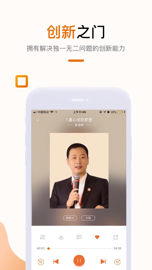 吴歌1