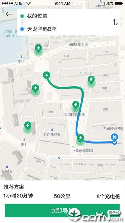 爱驾游4