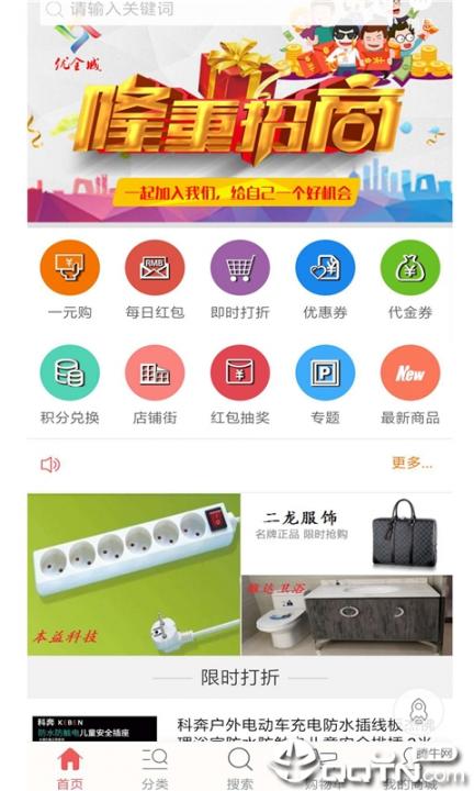 优全城1