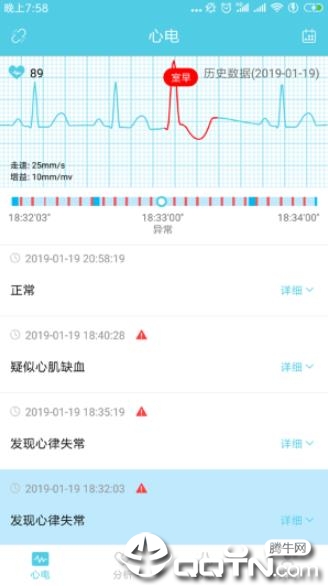 灵犀心贴3
