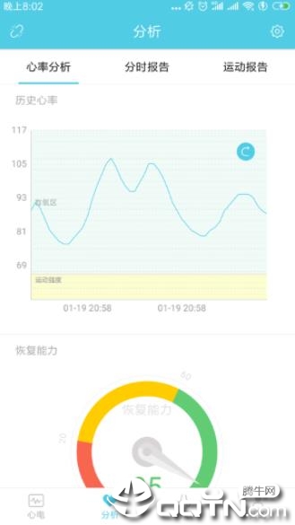 灵犀心贴2
