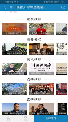 博林艺3