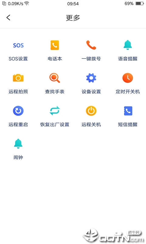 颐相伴app4