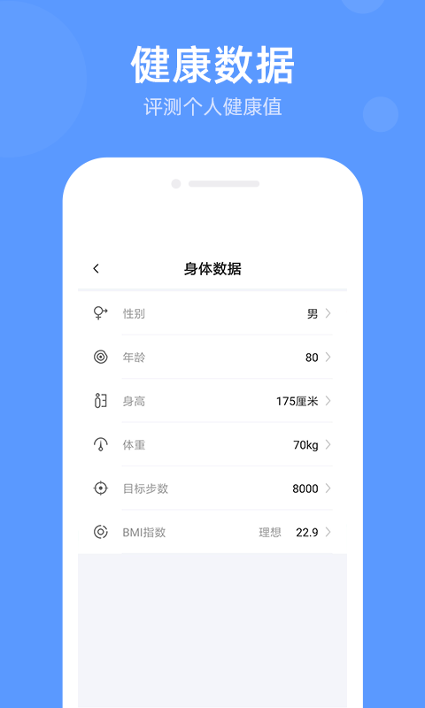 走不停3