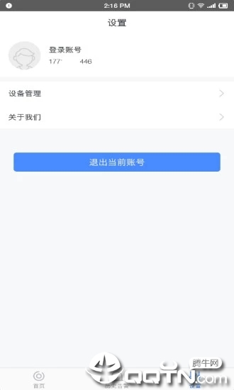 联安宝3