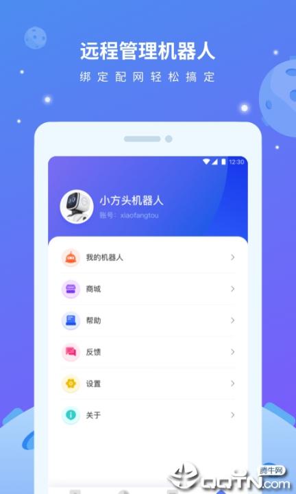 小方头4