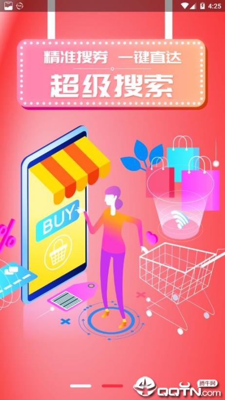 券侦探app3