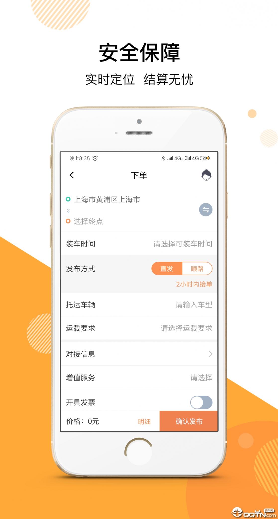 SAA小板车3