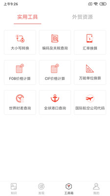 邦阅3