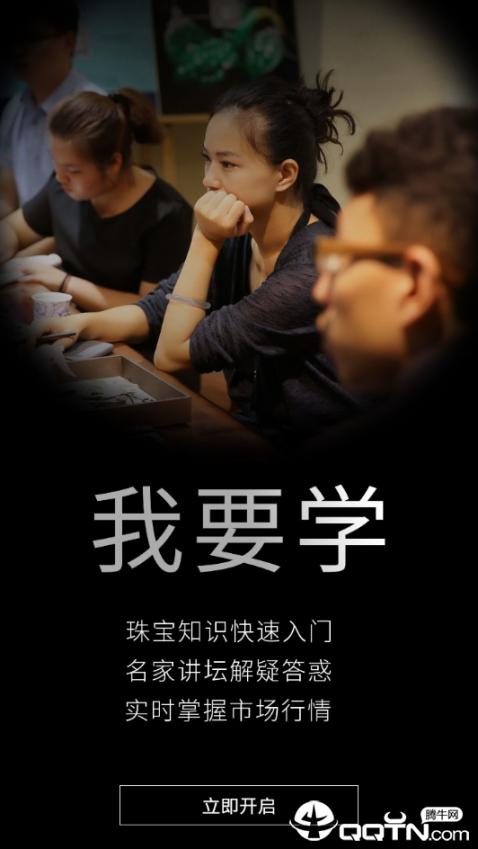 孙猴王翡翠5