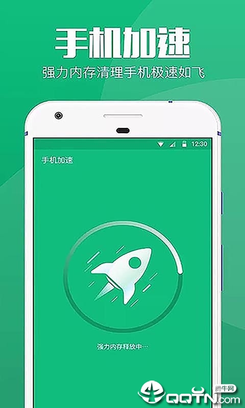 清理赚1