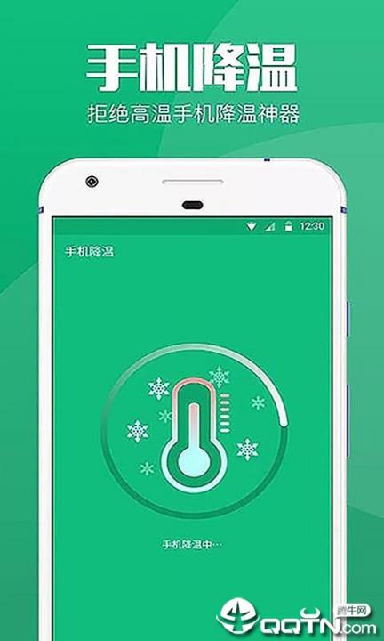 清理赚4