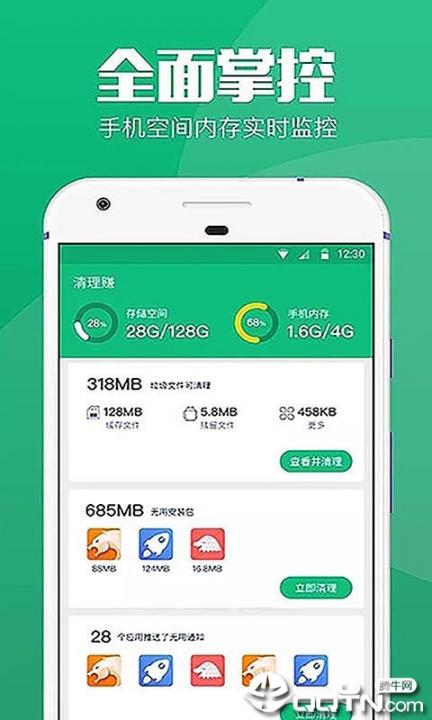 清理赚3
