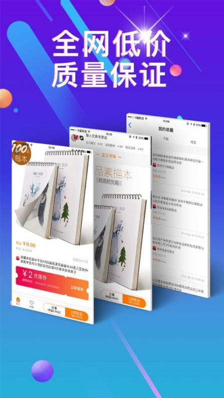 去领吖2