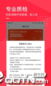 旧去去5