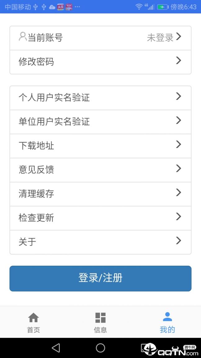 二手车流通2