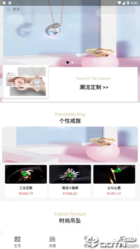 匹诺曹4