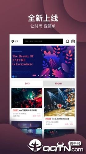 酷玩攻略4