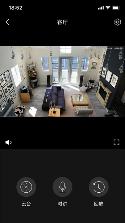 iCam365 app2