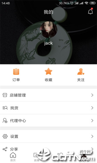 头源宝3
