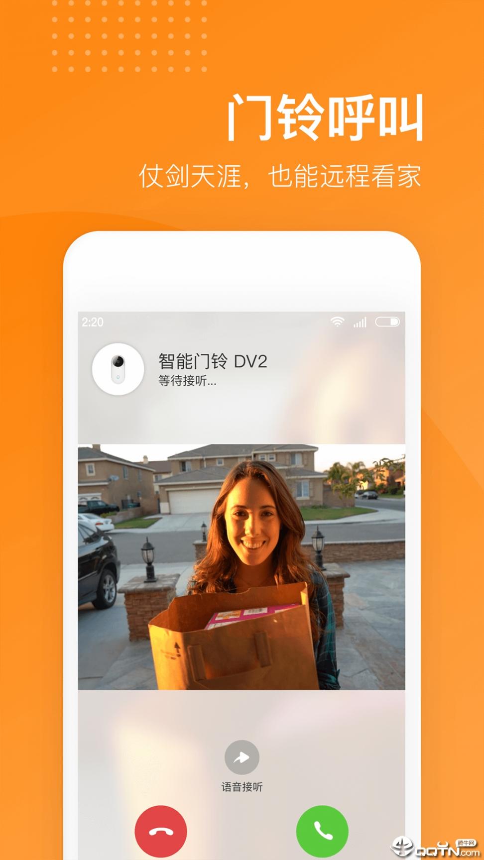 小豚当家4