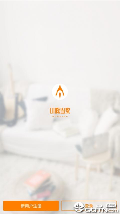小豚当家3