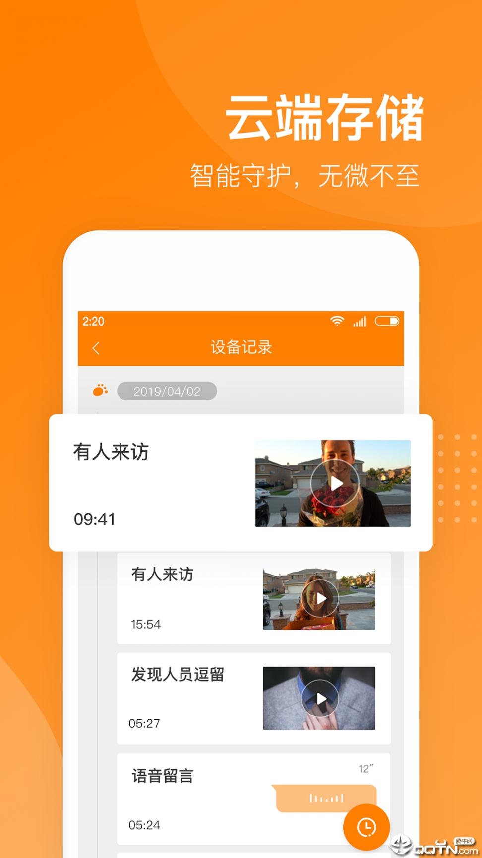 小豚当家2