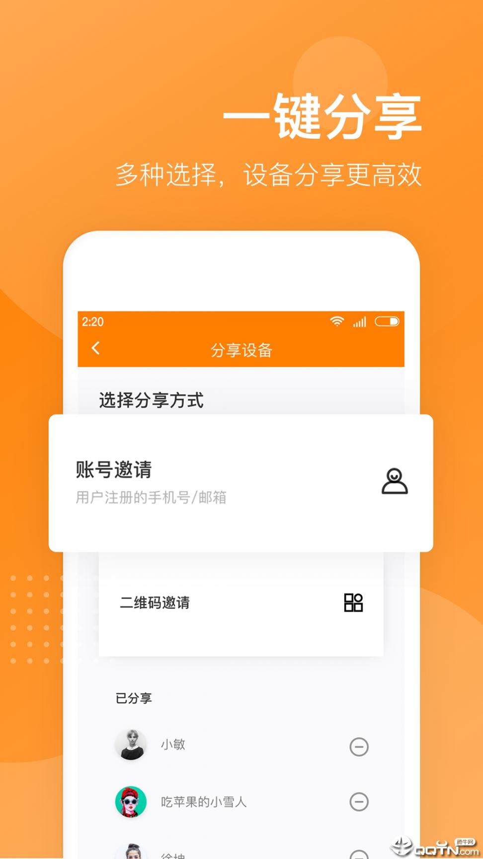 小豚当家5
