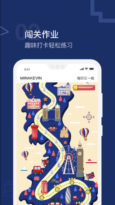 米宝学堂1