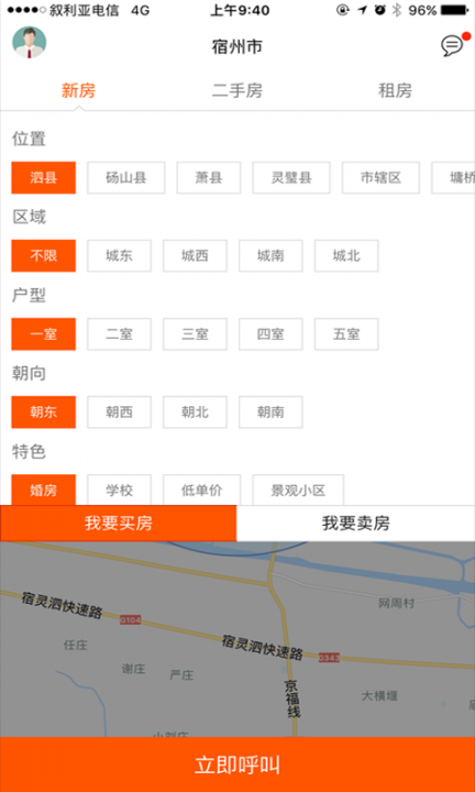 房妈妈2
